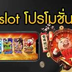 เล่น slot pg